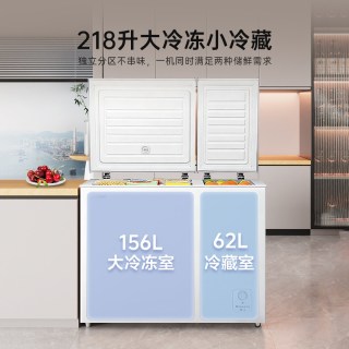 海信 218L减霜冰柜家用商用小型冷柜冷藏冷冻一级能效卧式冰箱