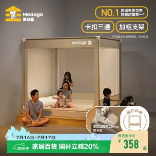 美朵嘉 A类婴儿童防摔围栏蚊帐浅米灰1.8米J.Dear京东 Pro2升级-灰赠防撞绵