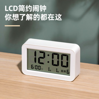 得力 多功能电子闹钟 儿童卧室智能床头钟学生专用起床神器 白色 LE102