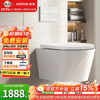 箭牌 隐藏式水箱壁挂马桶A标配