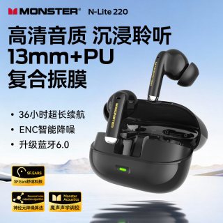 魔声 N-Lite220无线蓝牙耳机入耳式长续航降噪HiFi耳机2026新款
