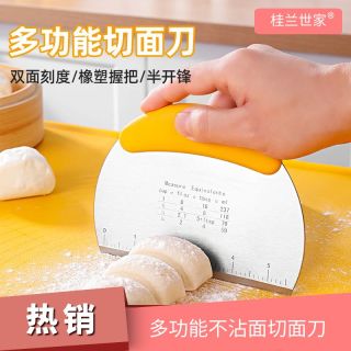 桂兰世家 不锈钢切面刀 家用烘焙刀 面食工具 硅胶柄 食品级加厚刮面板