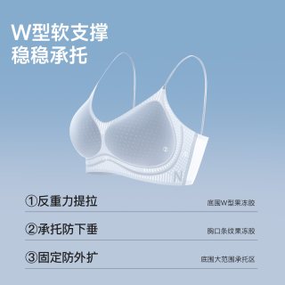 曲线主义 Curveism 曲线主义 女士凉感内衣 025
