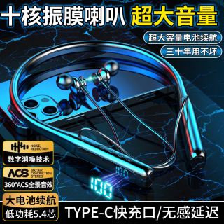 劲力狗 挂脖式蓝牙耳机无线超长续航运动颈挂