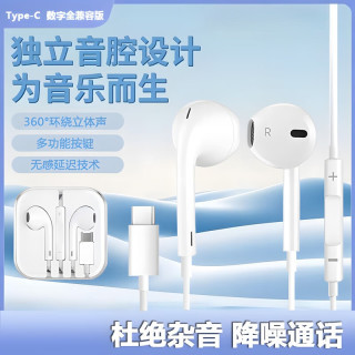 半入耳式线控手机耳机重低音耳机适用于安卓有线耳机PG8K