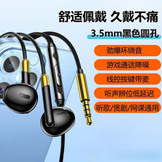 耳机睡眠耳机直播K歌高音质降噪通话舒适佩戴H5