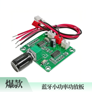爆款家用XH-A158 超清蓝牙5.0功放板PAM8403小功率放大板双5W