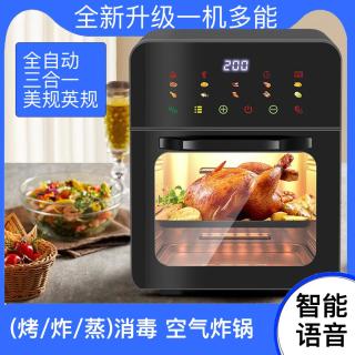 慕朗迪 微波炉烘焙烤箱蒸箱三合一家用最新款炸锅全自动电烤箱多功能一体