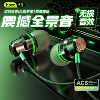 新款游戏耳机高音质入耳式有线手游吃鸡带麦听声辩位HIFI沉浸式L5