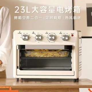 空气炸烤箱家用三层23升大容量风炉电烤箱炸烤一体机多功能烘焙机
