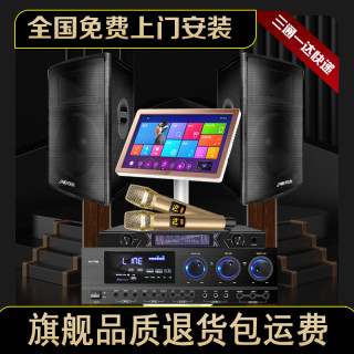 音响蓝牙大功率套装功放机12寸15寸一体舞台音箱专业音响低音炮
