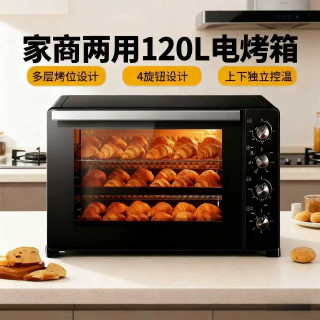 大容量电烤箱大型商用风炉烘培箱台式多功能家用新款发酵空气炸锅