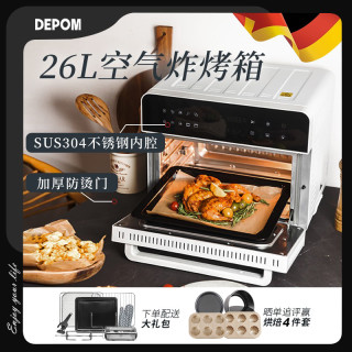 德宝麦 DETBOM家用电烤箱2023新款家庭专用烘焙烧烤大容量空气一体