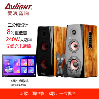 爱浪 S950客厅2.0有源书架音箱8英寸家庭ktv音响套装大功率k歌音响