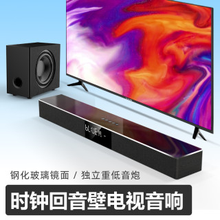 kvp 回音壁音响话筒K歌蓝牙电视音响家庭影院客厅影院大功率