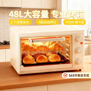 电烤箱家用大容量48升全自动烤炉面包饼干烤箱定时控温烘焙一体机