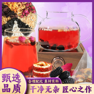 养维生 乌梅山楂茯苓茶搭配玫瑰苹果洛神花同款乌梅汤2.0免煮茶包-AAQ