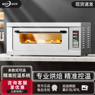 冰仕特 电烤箱商用一层双层盘大容量大型面包披萨蛋糕烘焙燃气烤箱