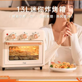 空气炸电烤箱烤炉多功能小型电烤箱一体机家用双层烘焙迷你小烤箱