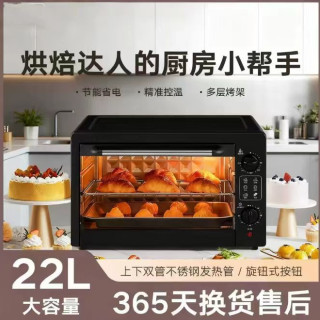 家用烤箱大容量多功能电烤箱蛋糕烘焙烤炉全自动不锈钢烤箱家用