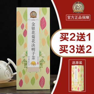 粮药 金银花菊花决明子茶独立小袋耐泡 5g*30包/盒