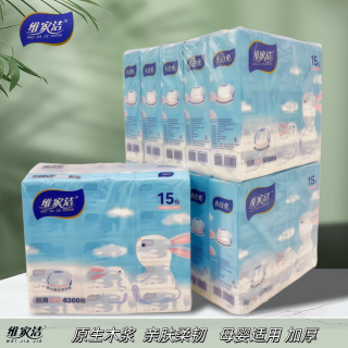 维家洁抽纸420张5层加厚15包实惠装软抽面巾纸家用商用湿水不易破