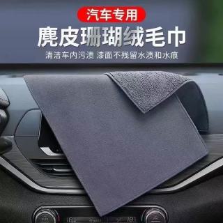 双面绒擦车巾汽车洗车专用珊瑚绒大号清洁抹布加厚吸水洗车毛巾