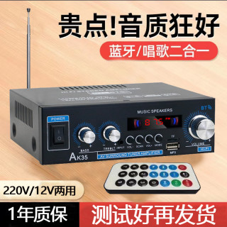 LDZS 蓝牙无线功放机多功能迷你大功率无损专业小型插卡声道重低音AV