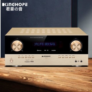 King Hope Audio KH 君豪概念大功率DTS数字杜比解码4K高清家用5.1J家庭影院功放机