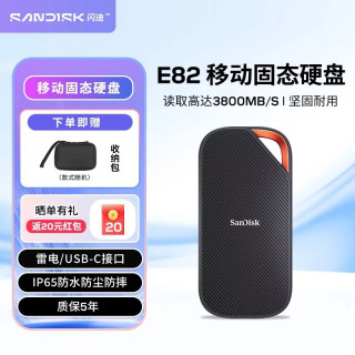 闪迪 E82 雷电4 移动硬盘固态2T 4T手机电脑外接type-c