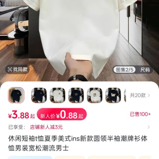 休闲短袖t恤夏季美式ins新款圆领半袖潮牌衫体恤男装宽松潮流男士