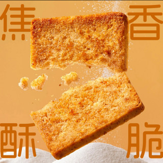 三色藜麦早餐饼干 无蔗糖解馋饱腹代餐零食 100g*3+30g*2