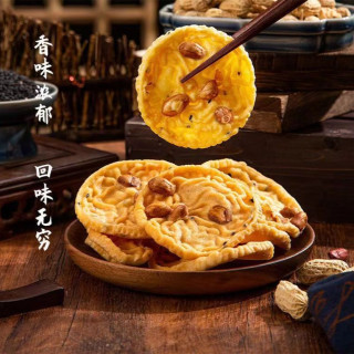 零食休闲小吃香酥巴雪豆饼赣南正宗月亮粑好吃花生巴解馋小零食