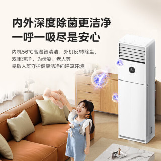 美的 空调立式柜机 大3匹方柜风客一级变频冷暖上出风 客厅纯铜管智能自清洁空调柜机  大3匹 一级能效 XA1P