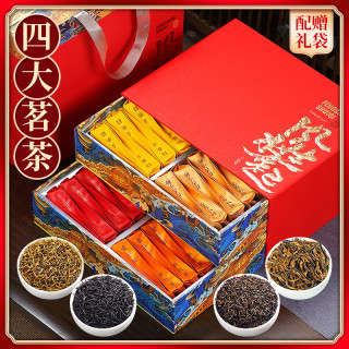 赛八仙 多款组合茶叶礼盒新茶特级浓香型新茶金骏眉红茶铁观音大红袍送人