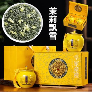 鹭伊缘 皇家豪礼茉莉花茶浓香型飘雪茉莉花茶2026新茶春茶叶绿茶节日送礼
