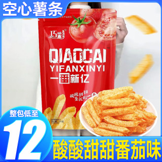 怀年 空心薯条脆虾片番茄味薯片虾条网红零食大礼包大包装休闲膨化食品