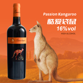 酷爱袋鼠干红葡萄酒