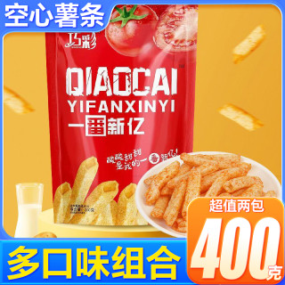 怀年 番茄味空心薯条大包装脆虾片薯片虾条休闲膨化食品网红零食大礼包
