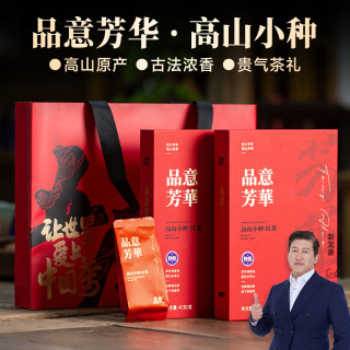 五虎 高山小种红茶茶叶浓香型红茶叶口粮茶茶包新茶品意芳华40g