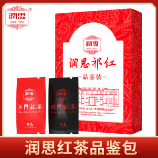 润思 品鉴装-祁门红茶