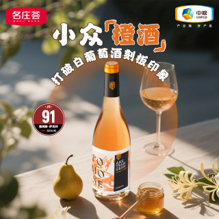 名庄荟 中粮名庄荟 朗格多克-鲁西荣 添欢果树女神白葡萄酒 法国原瓶进口