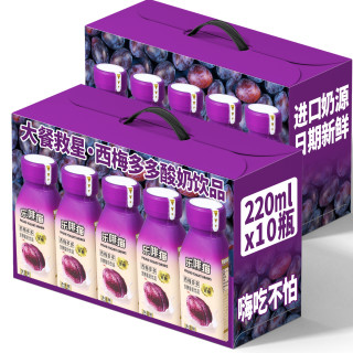 轻爱上10瓶220ml西梅多多酸奶饮品酸奶整箱