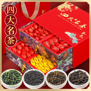 尊者 2026新茶红茶特级浓香型铁观音大红袍金骏眉正山小种礼盒装