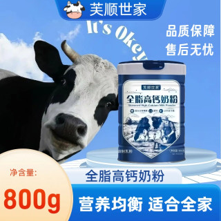 芙顺世家|全脂脱脂高钙牛奶粉适合中老年成人学生营养补钙0蔗糖