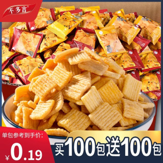 不多言 约200包小米解馋锅巴牛肉花椒香辣味小包装海底火锅捞小零食整箱
