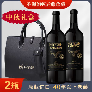 正品红酒15.5度澳洲圣狮朗顿老藤干红葡萄酒 西拉单酿