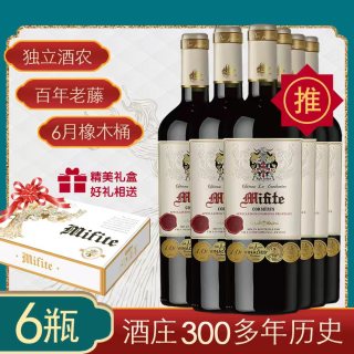 法国干红独立酒农80-100年老藤橡木桶6个月红葡萄酒