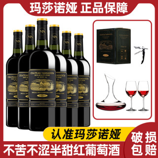 玛莎诺娅骑士古堡半甜型红葡萄酒12度6支装750ml红酒