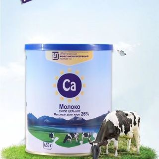 俄罗斯罗斯祖母全脂脱脂高钙生牛乳奶粉中老年成年人营养健康奶粉